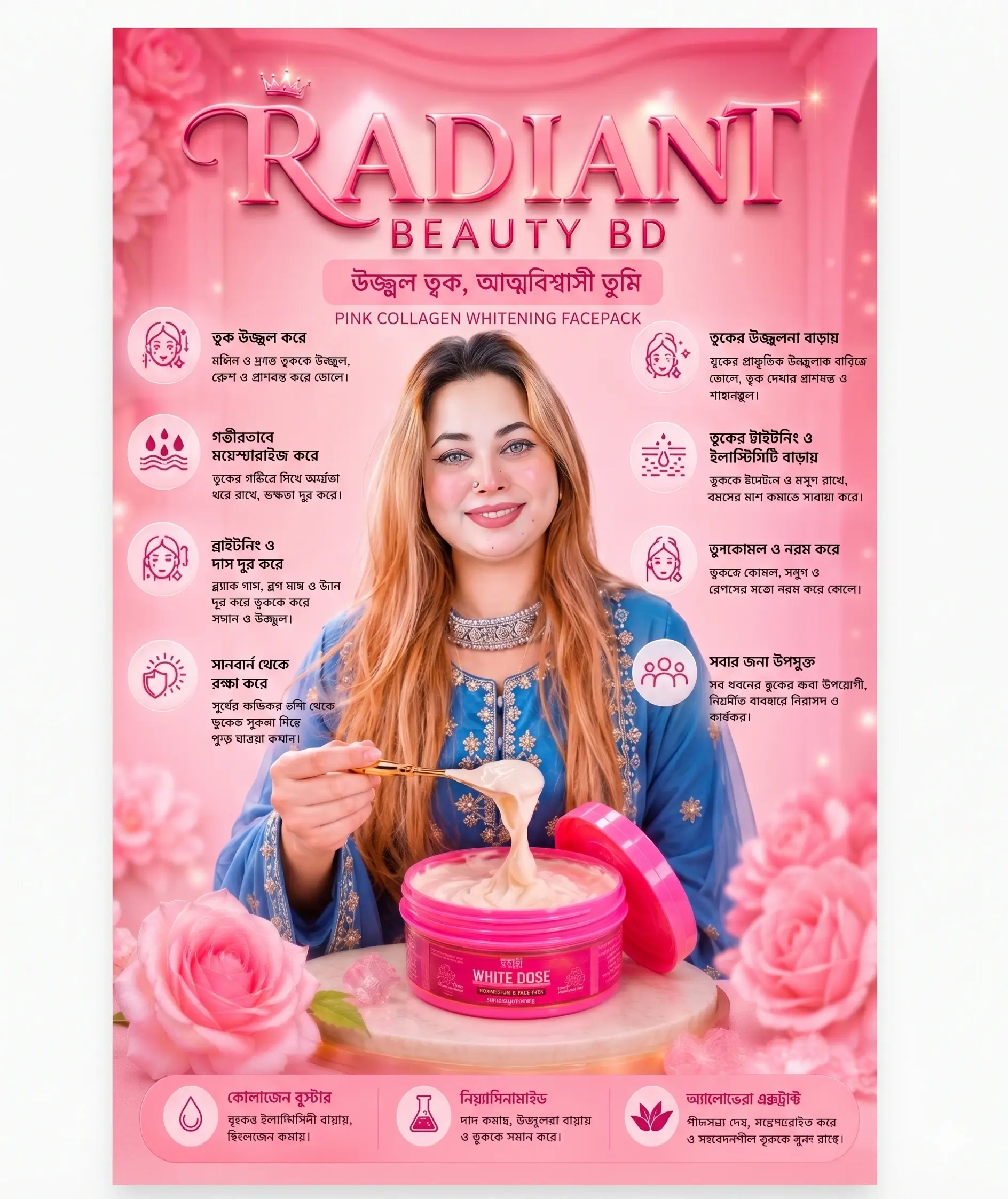 Skin Tech Whitening Facepack 250g Bangladesh Radiant Beauty BD