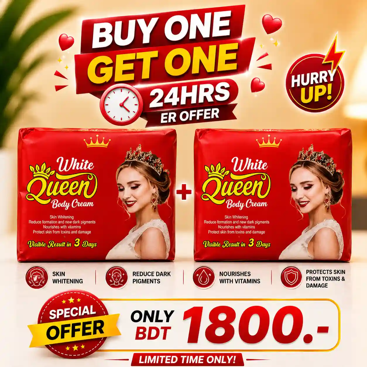 Queen Body Cream 300gm for brightening, pigmentation care and smooth body skin