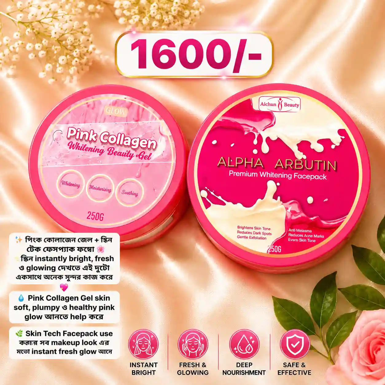 Pink Collagen Gel and Skin Tech Facepack Combo for instant glow and fresh bright skin