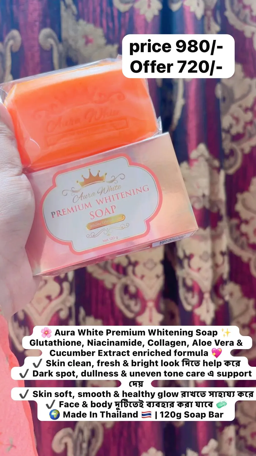 Aura White Premium Whitening Soap