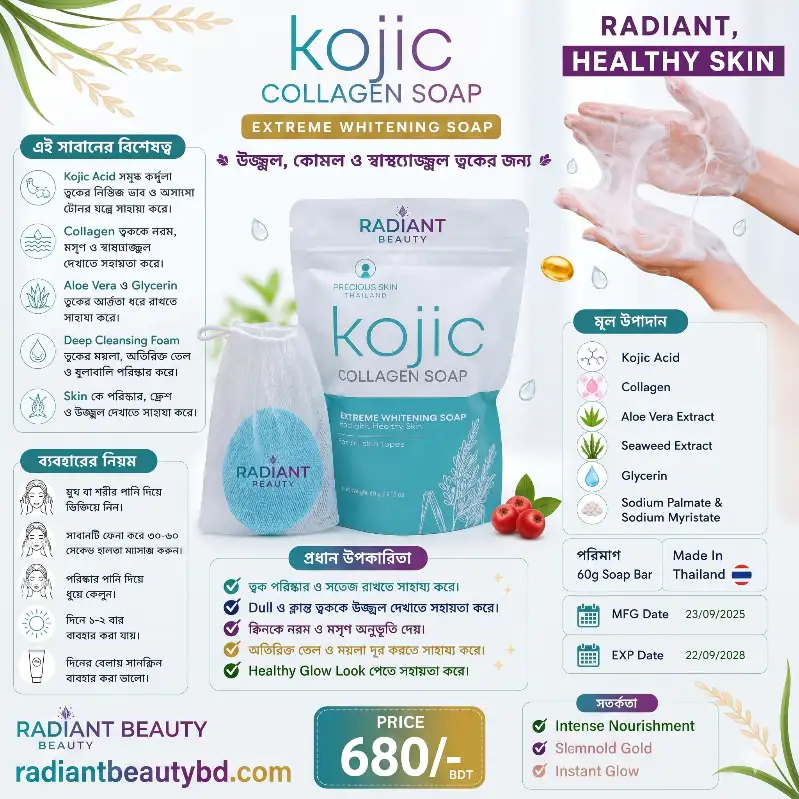 Precious Skin Kojic Collagen Soap 60g for deep cleansing and healthy glow care