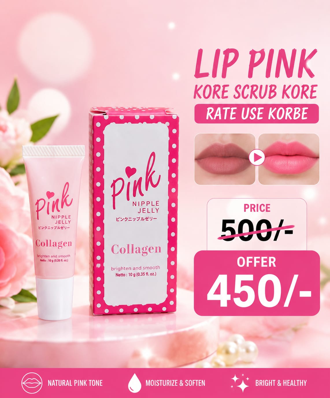 Nagano Pink Nipple Jelly 10ml lip and nipple care jelly