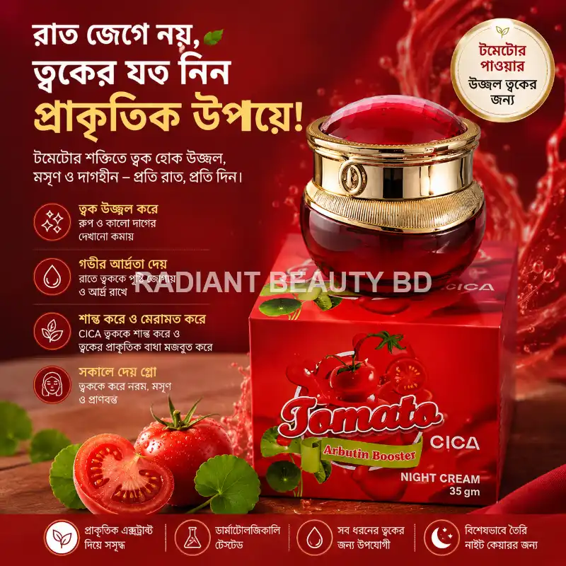 Tomato CICA Arbutin Booster Night Cream 35g Vietnam