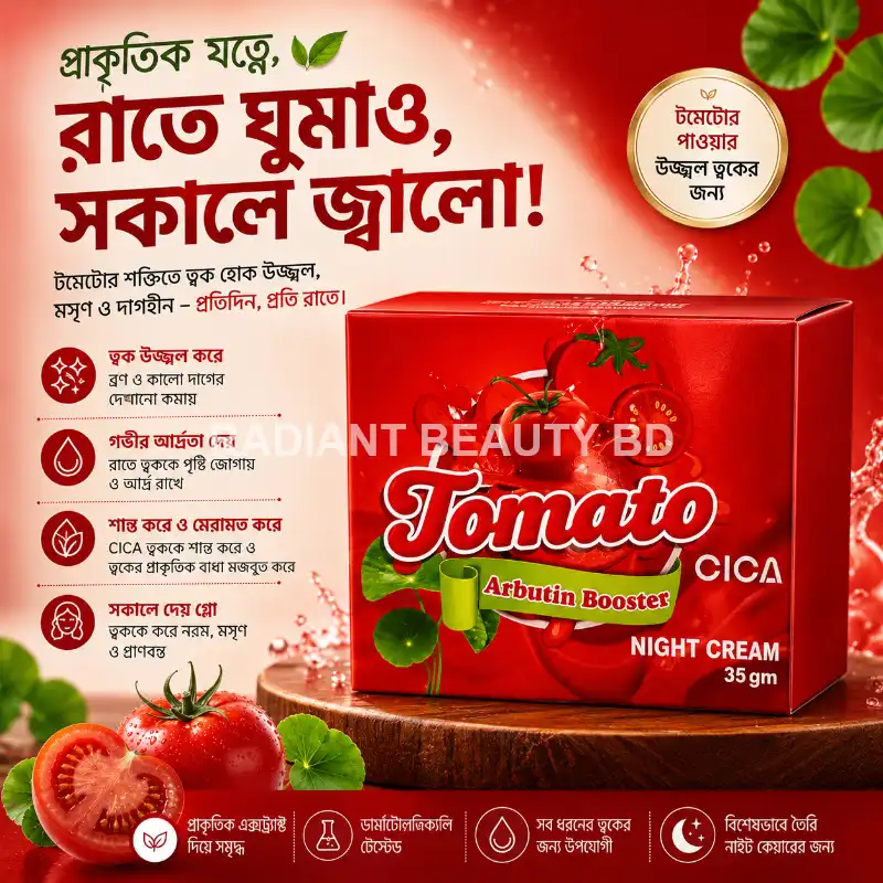 Tomato CICA Arbutin Booster Night Cream 35g Vietnam