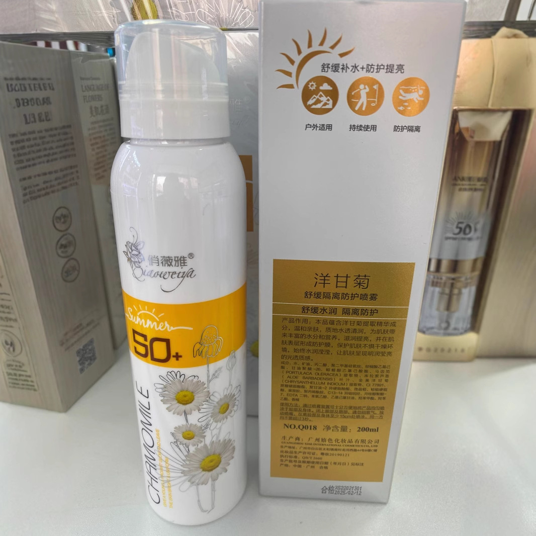 Chamomile Essence Soothing Moisturizing Sunscreen Spray SPF50+ 200ml