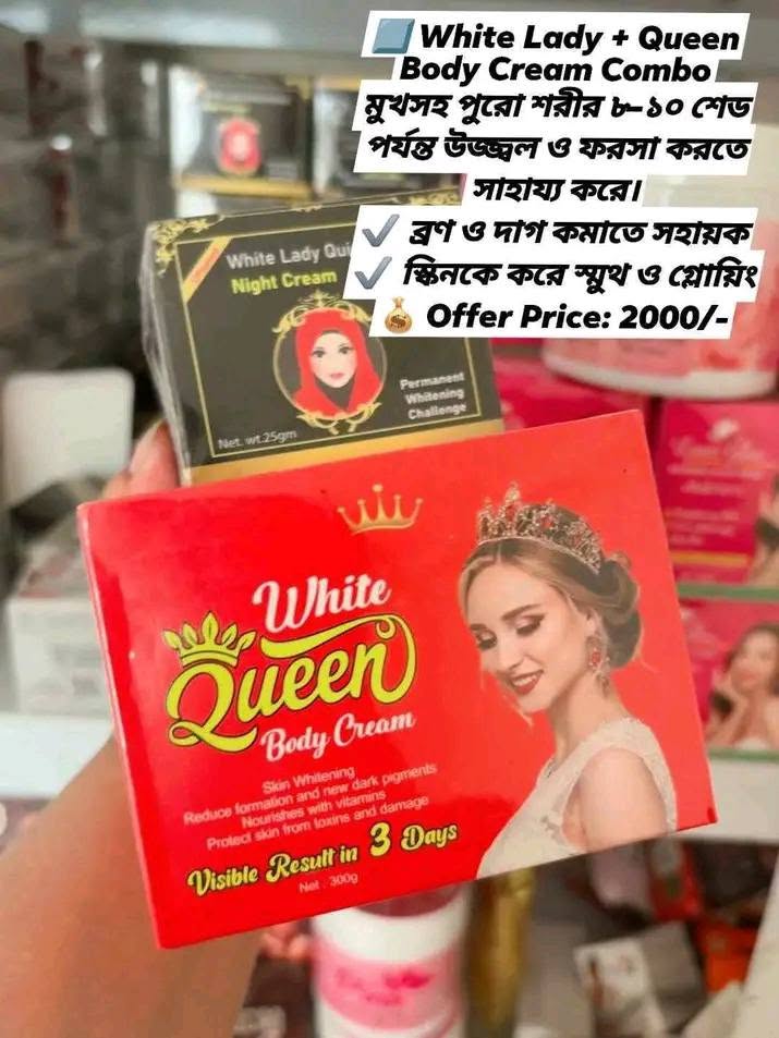 Queen Body Cream and White Lady Night Cream Combo