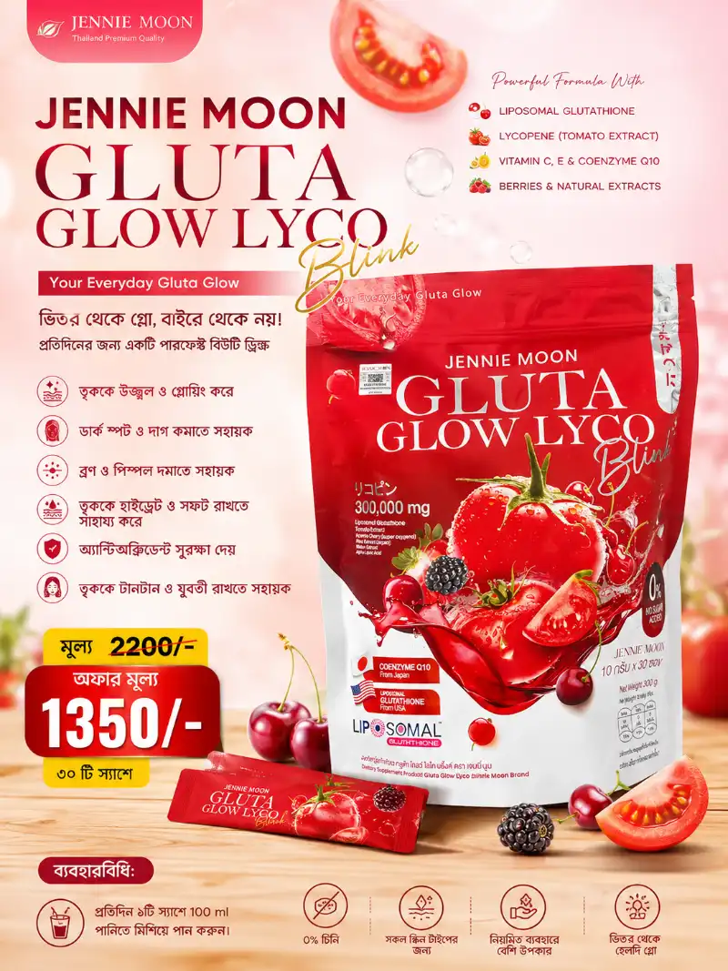 Jennie Moon Gluta Glow Lyco Blink 30 Sachets Thailand