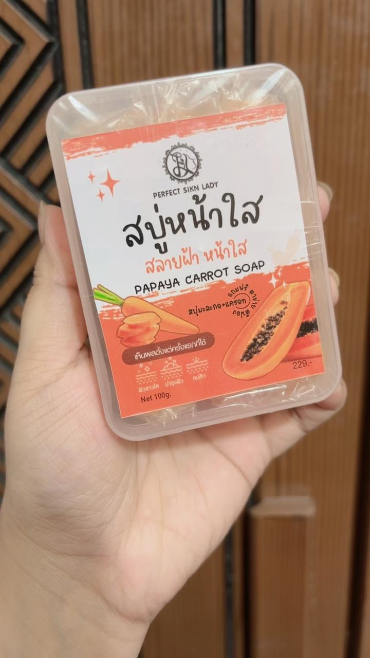 Papaya Carrot Soap Perfect Skinlady 100g