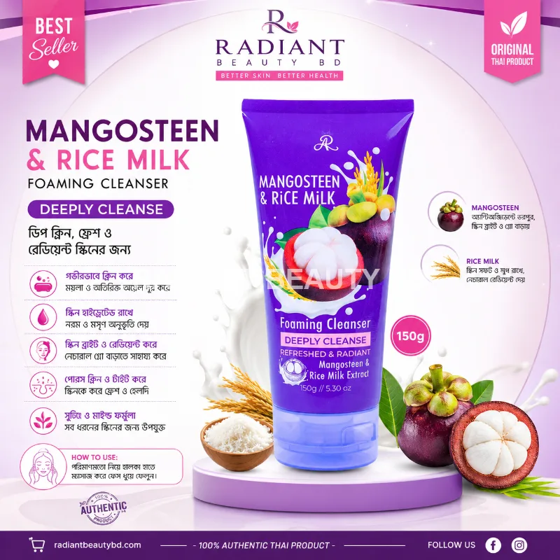 Mangosteen Rice Milk Foaming Cleanser 150g Thailand