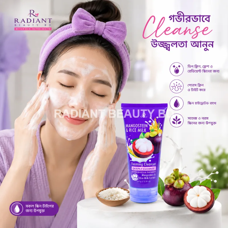 Mangosteen Rice Milk Foaming Cleanser 150g Thailand
