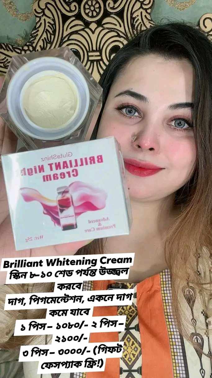 Glutashinz Brilliant Whitening Night Cream 25g Japan