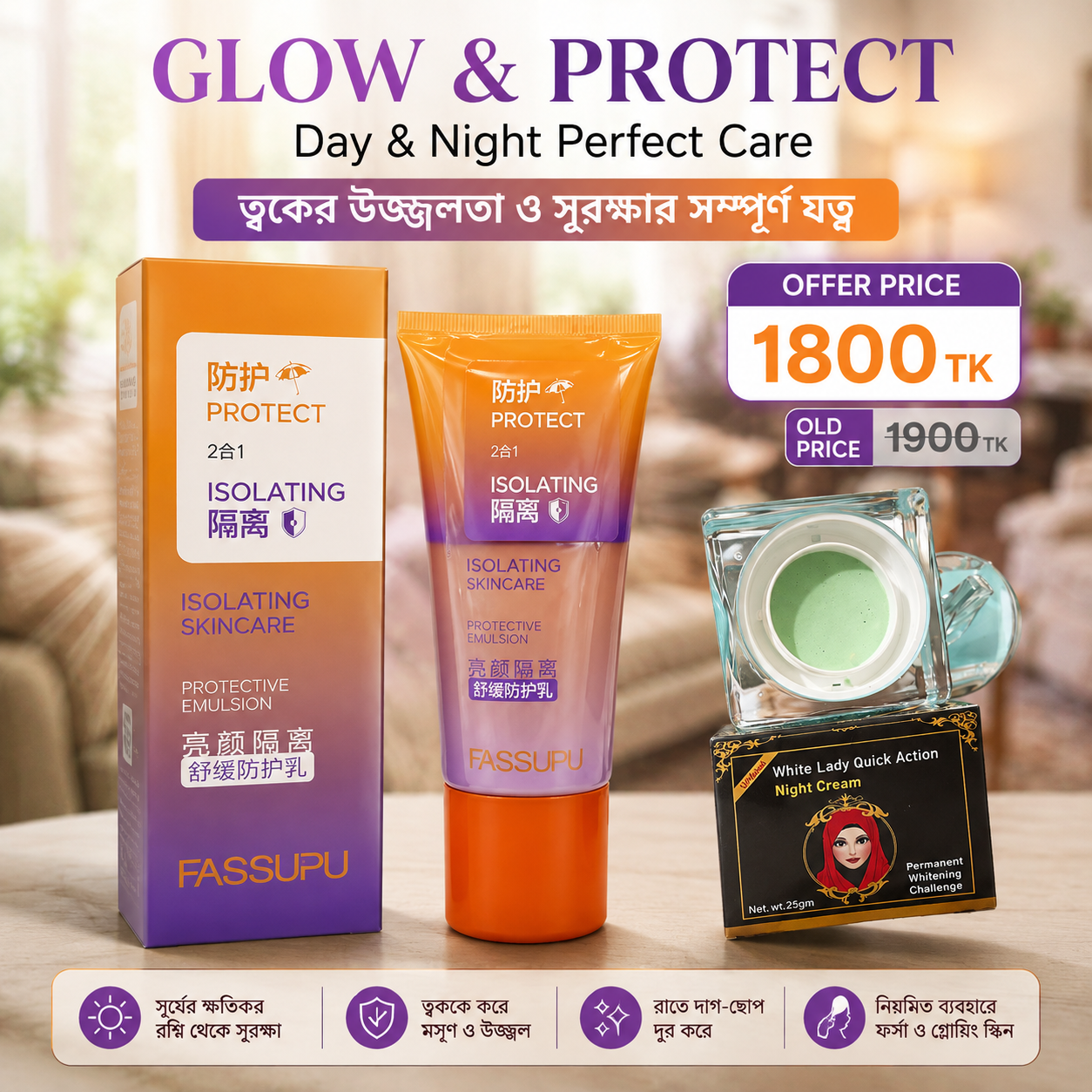 Fassupu Isolation Cream White Lady Night Cream Combo