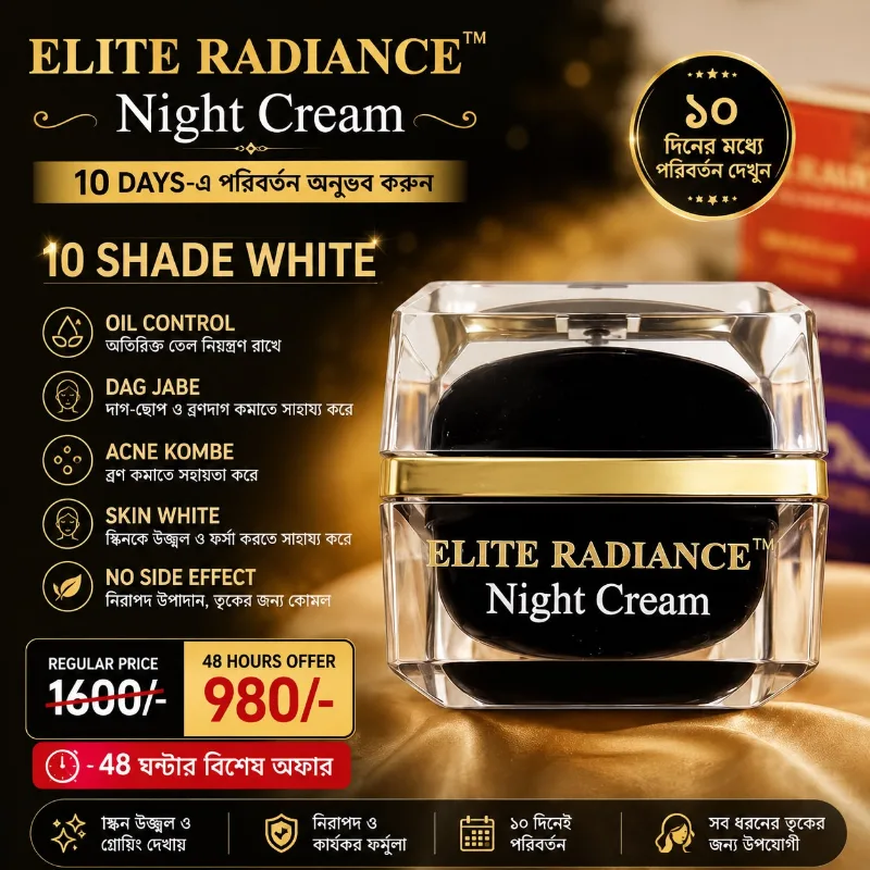 Elite Radiance Night Cream 30g Premium Thai Night Cream
