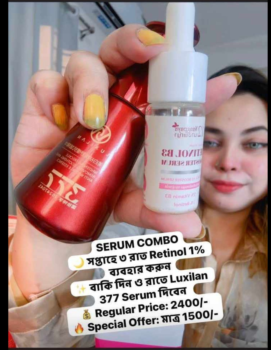 Luxilan 377 and Nangpaya Retinol B3 Serum Combo
