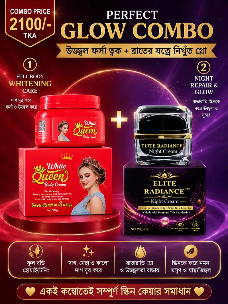 Elite Radiance Night Cream and Queen Body Cream brightening skincare combo