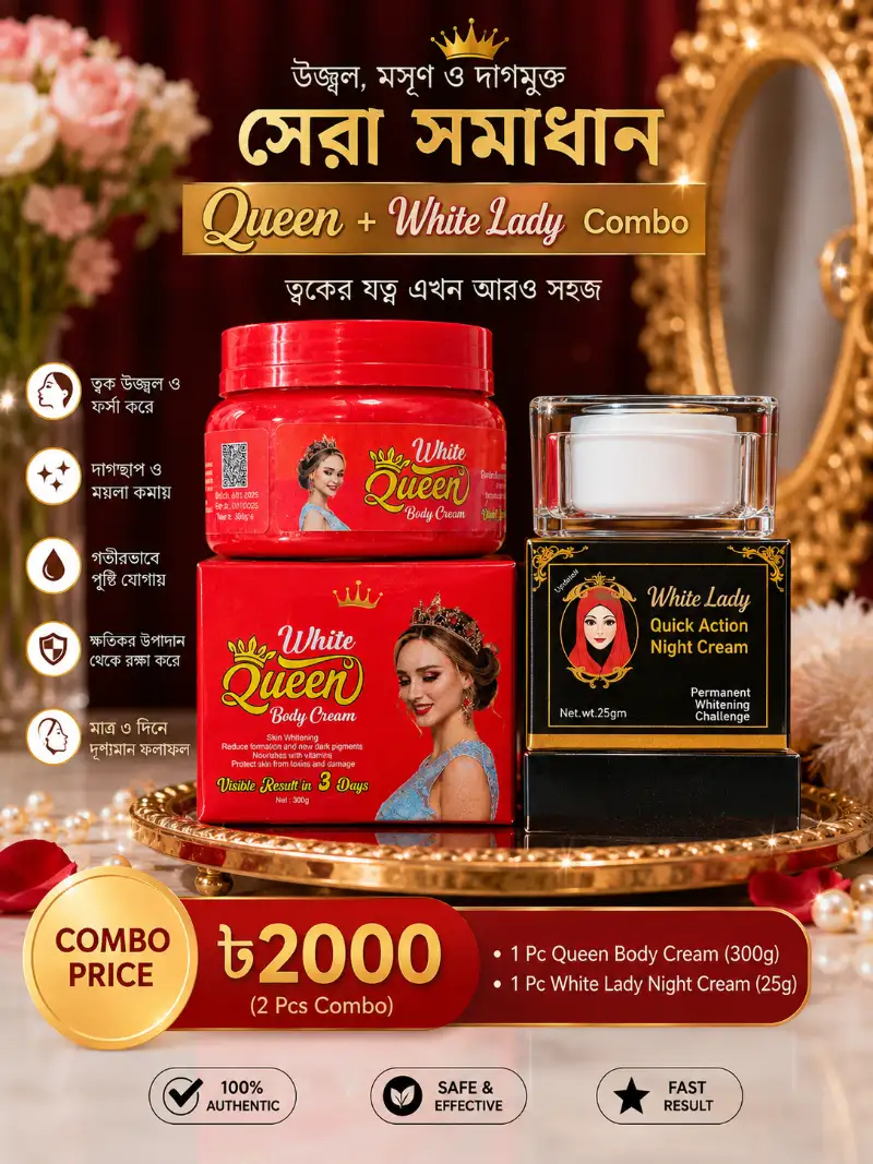 Queen Body Cream and White Lady Night Cream Combo