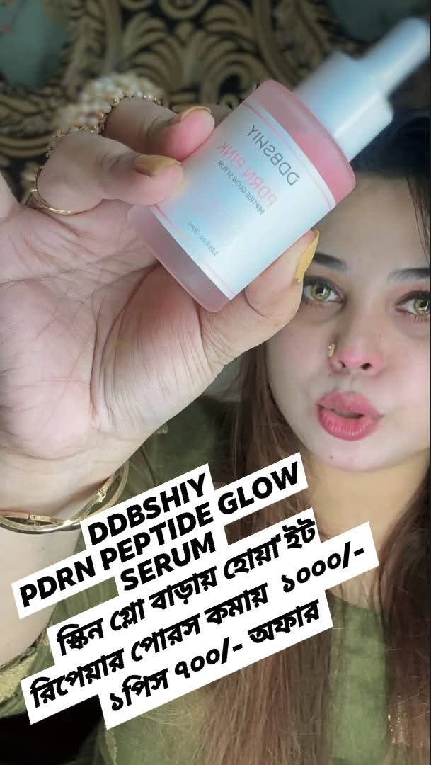 ddbshy pdrn peptide glow serum 30ml product image