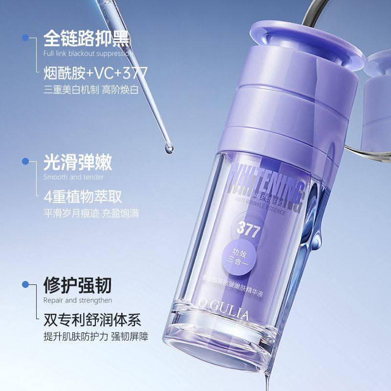 o'gulia 377 whitening anti wrinkle essence 30ml product image