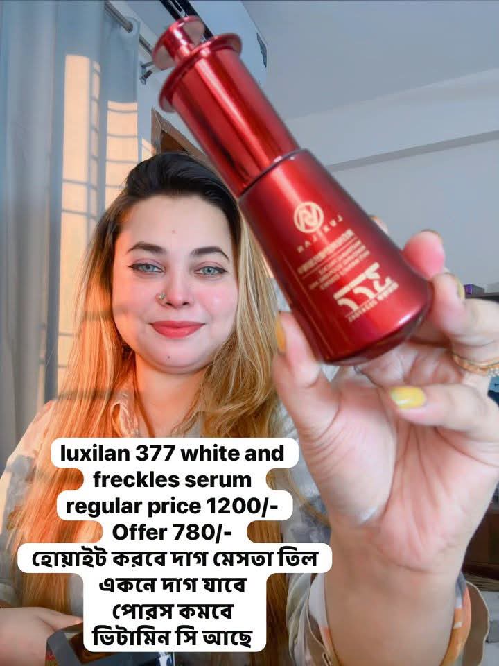 Luxilan 377 Whitening Essence product image